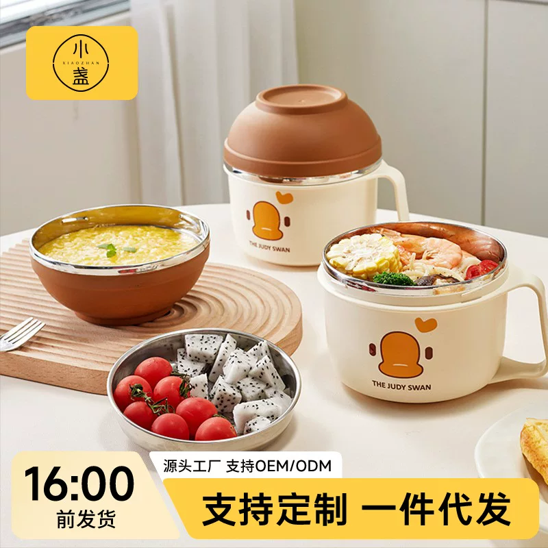 Cartoon soup bowl stainless steel for students, double-layer lunch box
