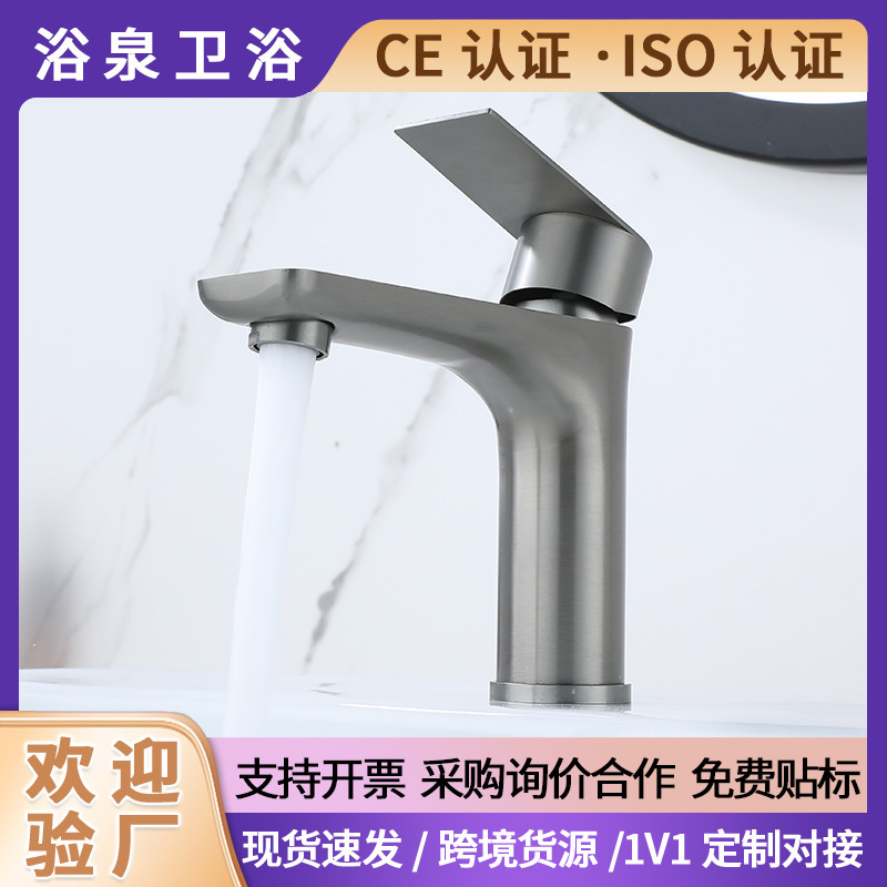 Stainless steel hot and cold bathroom faucet wash basin flat basin counter basin wash basin single hole faucet Stainless steel hot and cold bathroom faucet wash basin flat basin counter basin wash basin single hole faucet