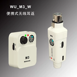 其他录音设备;其他影音电器;麦克风/话筒