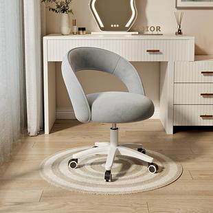 Dressing Chair Backrest for Girls' Home Small Apartment Leisure Rotating Universal Pulley Cute Liftable Makeup Chair