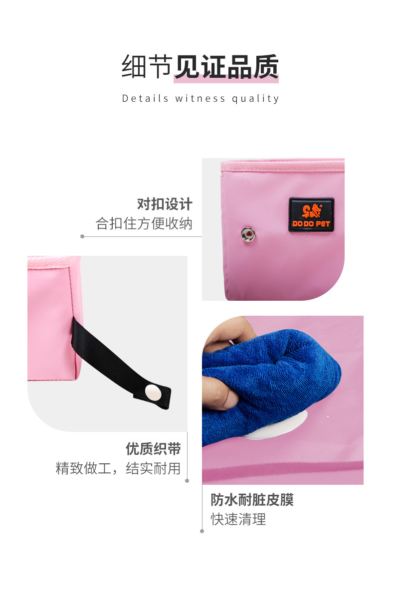 粉色猫砂盆详情_06