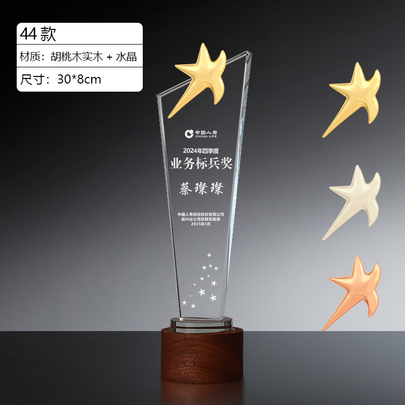 Trofeo de Cristal Personalizado de Cristal Blanco y Nogal para Premios image 50