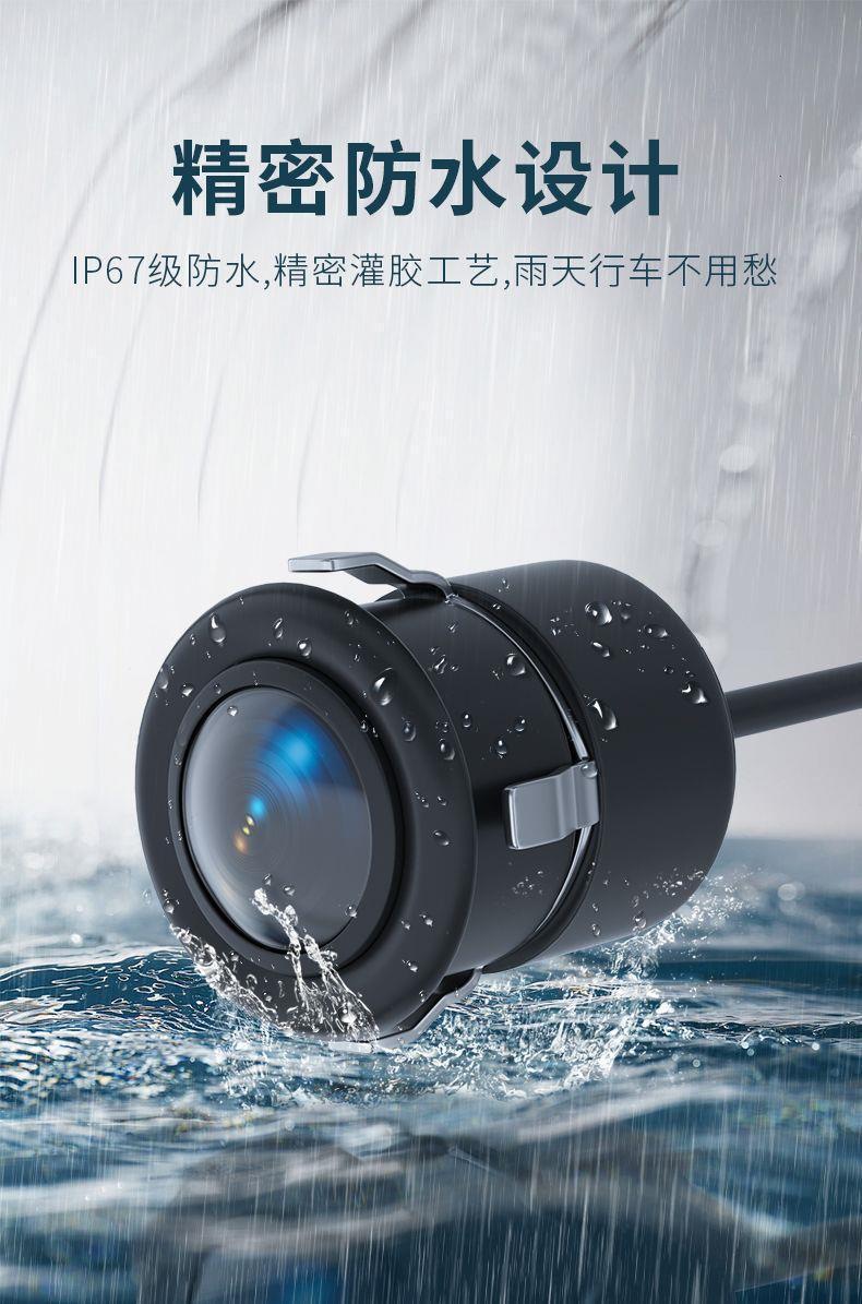 Universal Ahd Perforated 18.5 Reversing Camera Ccd Image Ultra-High Definition Wide-Angle Night Vision Navigation Car Rearview Camera
