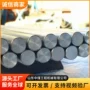 实心热轧煤矿设备型材