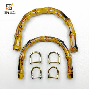 Factory direct gift box hardware accessories luggage hand buckle plastic handle simulation bamboo handle handle