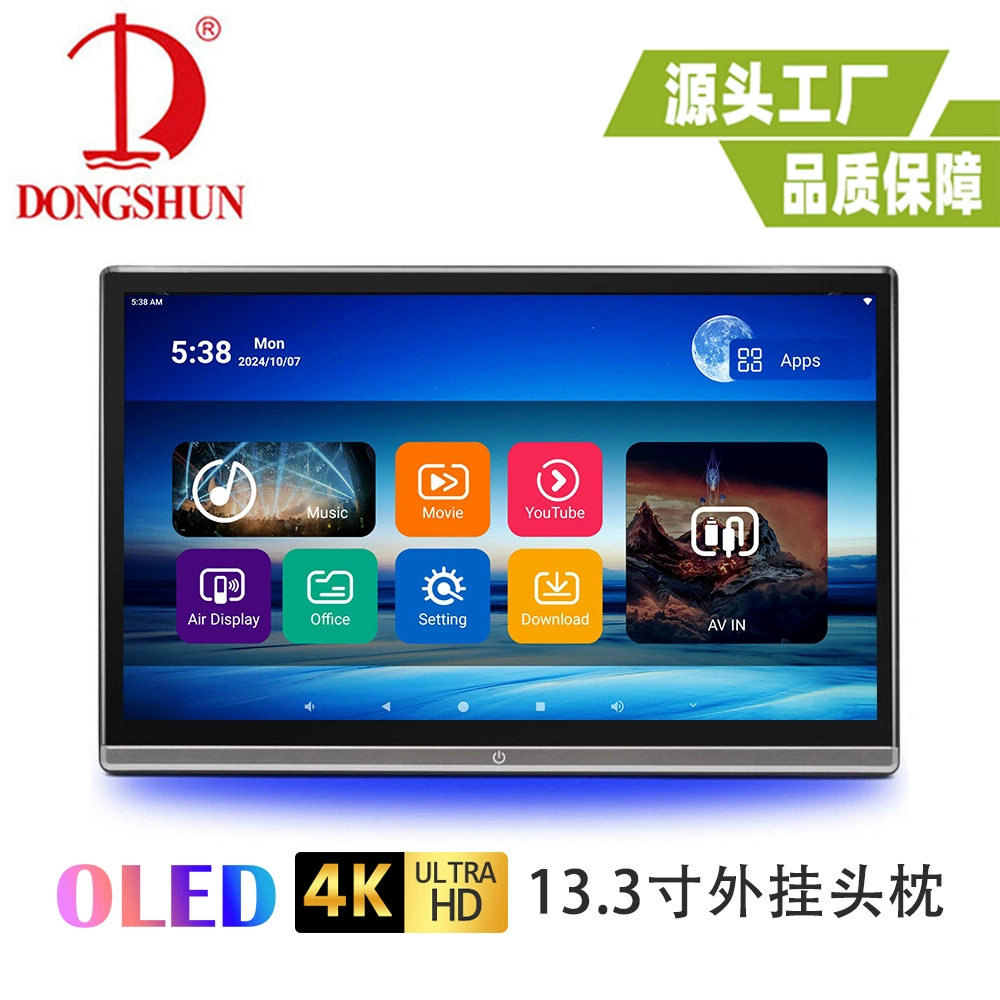 13,3-дюймовый OLED внешний дисплей Android 13,3-дюймовый подголовник OLED-дисплей 13,3-дюймовый внешний подголовник Android