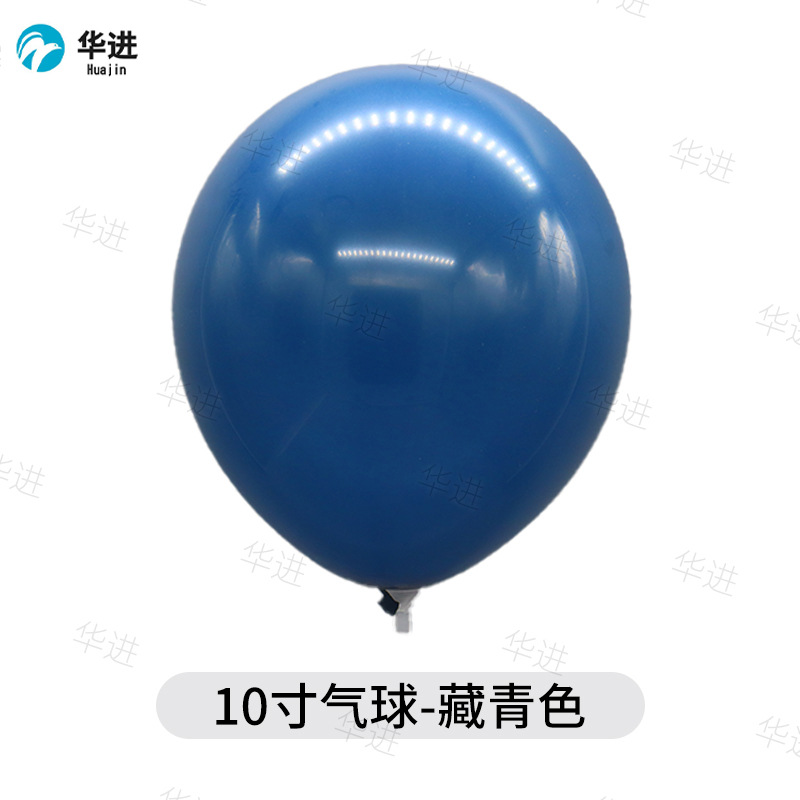 Traje de globo de látex transfronterizo 10 pulgadas ronda engrosada 2,2G visita a meiliangguang fiesta de cumpleaños decoración de la boda globo