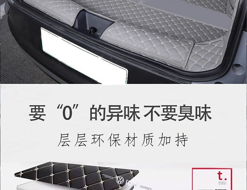 Suitable for Volkswagen ID4crozz Trunk Mat Volkswagen ID4X Rear Trunk Mat Car Interior Decoration Modification Accessories Supplies