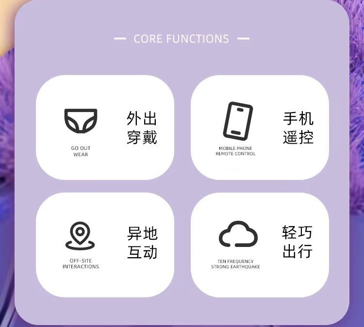 Galaku Wearable Vibrating Egg with App Control and Rechargeable AI Mode — detail image 12