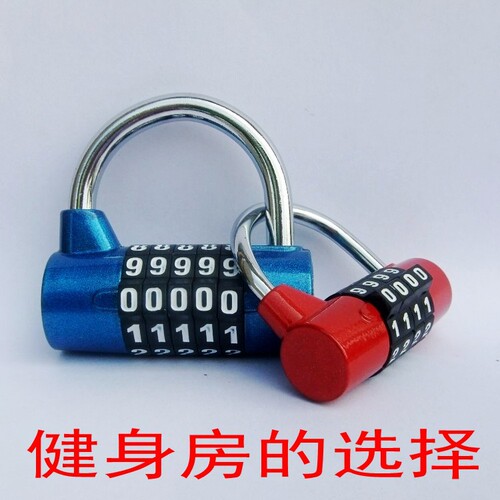 OD59 wholesale gym password lock locker locker lock anti-theft door and window student dormitory warehouse door suitcase