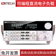 ¿˹IT8512B+ITC+ITH+ɾֱؓdIT8513A+