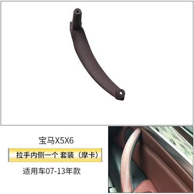 Shangdi Factory Direct Sale — Armrest, handle, handle - one-inside-the-mocha-handle-the-door-needed-for-messages