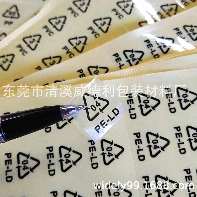 Factory Direct Sales Peld04 Waterproof Transparent Environmentally Friendly Recycling Label Sticker Self-Adhesive Printing Waterproof Label