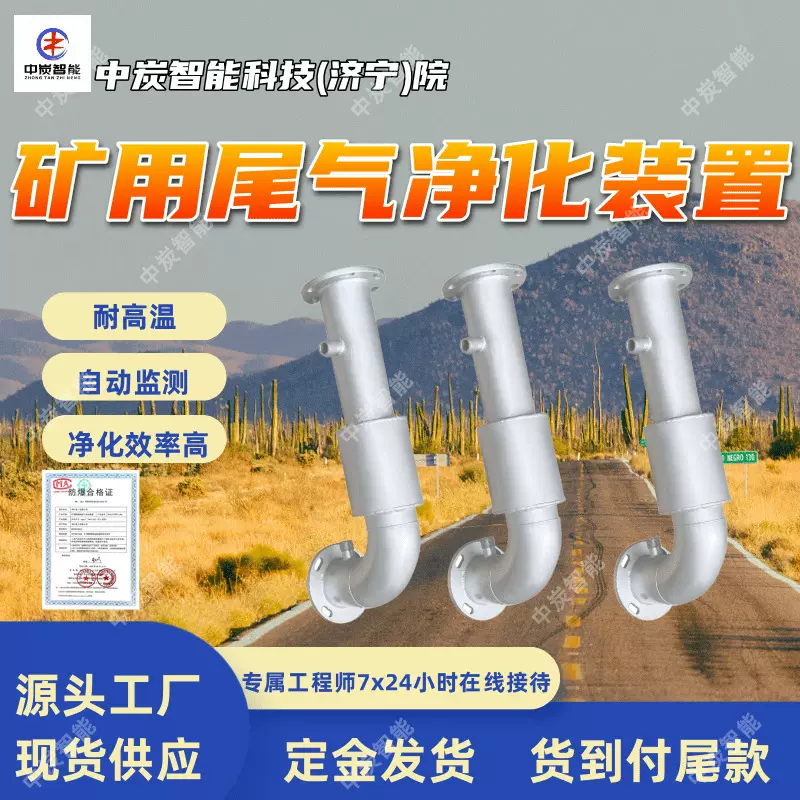 DOC/CDPF1-20L矿用铲运车一氧化碳处理装置 净化柴油车尾气化合物