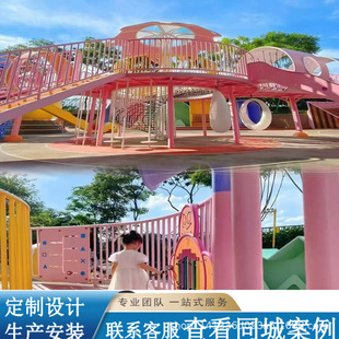 Children's Outdoor Playground Equipment Stainless Steel Slide Combination Scenic Park Kindergarten Non-Standard Equipment Manufacturer Customization