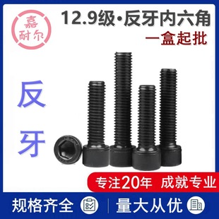 12.9���ߏ��ȱ��^�����Ƿ����ݽz�A���^������ᔵ�����˨M6-M20x8