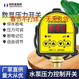 球阀;净水器;净水器配件