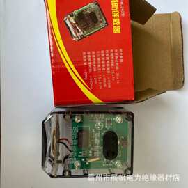 高亮频闪方位灯呼救器 火场浓烟环境人员定位应急警示器材