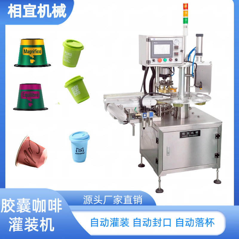 Xiangyi Customized Boxed Tofu Sealing Machine, Old Tofu Self-Made Fast Food Box Roll Processing and Customization Xiangyi Customized Boxed Tofu Sealing Machine, Old Tofu Self-Made Fast Food Box Roll Processing and Customization