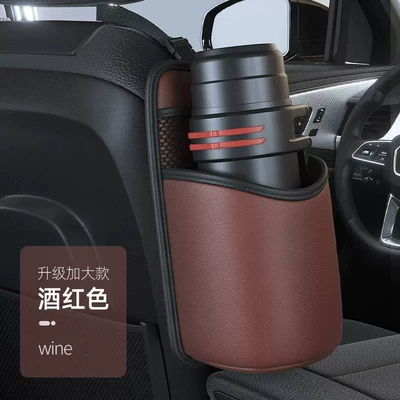 Car cup holder/beverage holder, Side Storage Bag, Car Seat - 3066-upgraded-and-enlarged-model-burgundy-can-hold-2l-kettle-standard