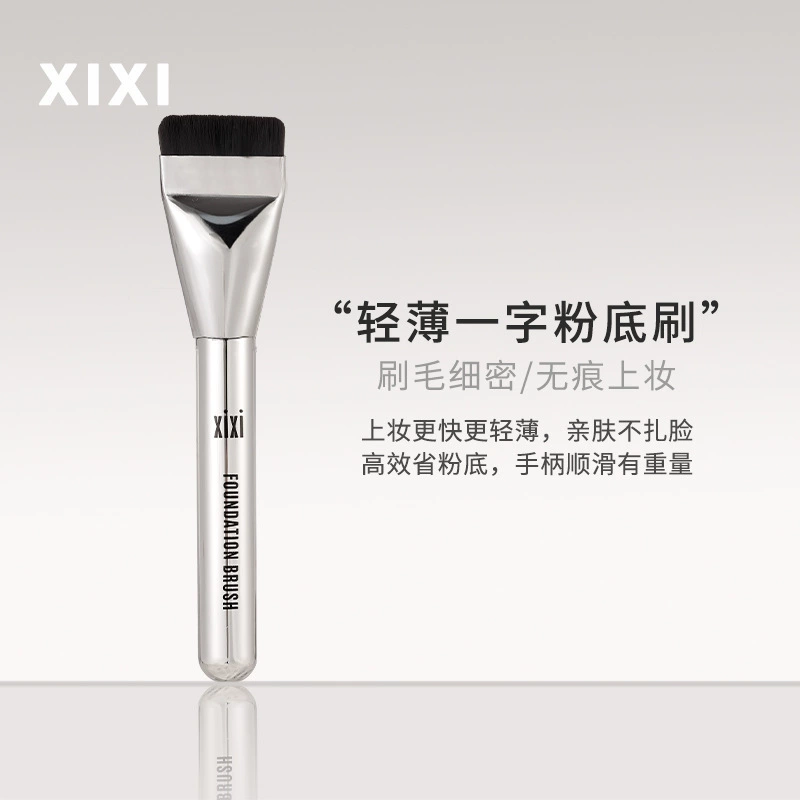 Xixi Foundation, румяна для лица, кисть для консилера