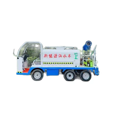 Small Fog Cannon Sprinkler Truck, Suvarma maşınları