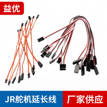 JR/FUTABA��C���L����{��̖�� �ؼt�Ⱥڼt��ƽ�往100MM 200MM