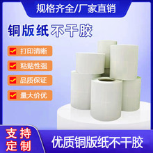 �~�漈�����z�հ׾�Ͳ�˺�30 &mdash;100MM���Ŷ��Ř˺��l�δa��ӡ�N��