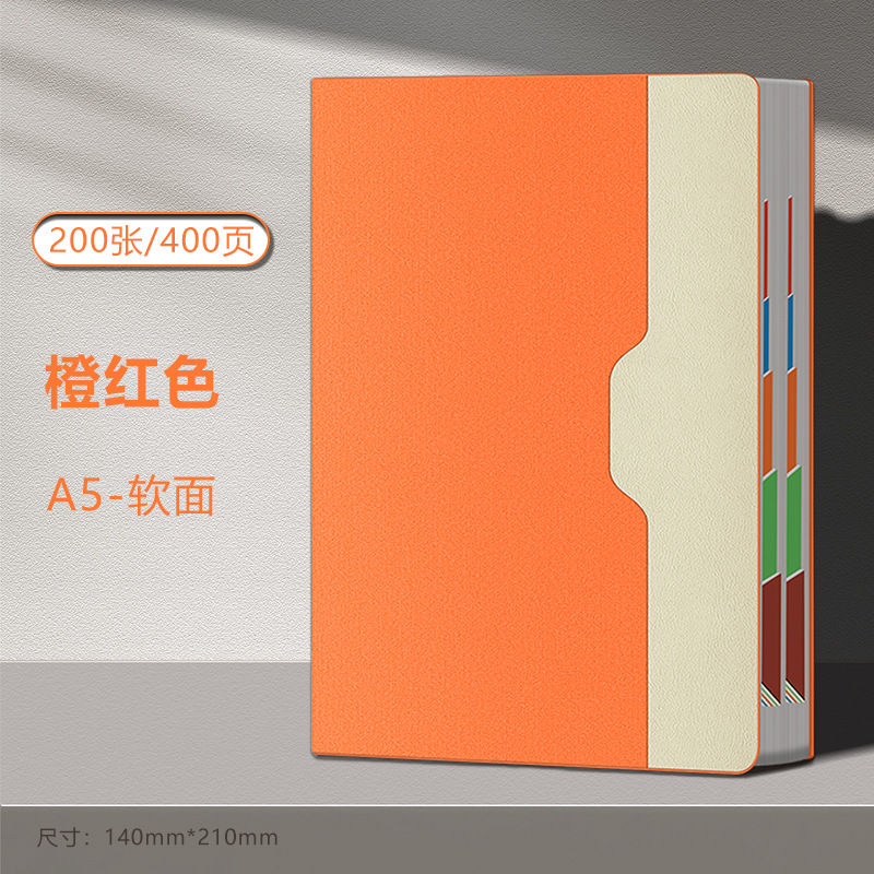 Self-filling-A5 오렌지 [1 개의 서명 펜]]