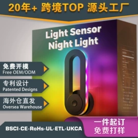 小夜灯;充电夜灯;阅读台灯