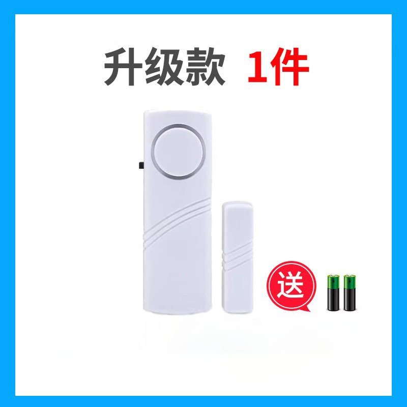 家庭用ドアと窓の警報、玄関ドア、盗難防止ドア、磁気誘導警報、窓盗難防止ドア開閉リマインダー|undefined
