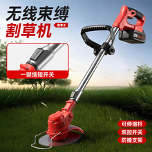 家用锂电割草机电动割草机新充电式锂电除草大功率打草神器批发