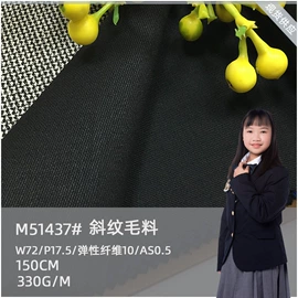 化纤类混纺;其他混纺面料;色织、提花布