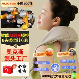 按摩枕/靠垫;护眼仪;电动刮痧仪