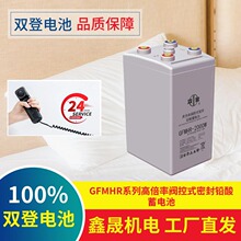 �p��6-GFMHR-700XW�߱����y��ʽ�ܷ��U��UPSϵ�y2V12V����늳�
