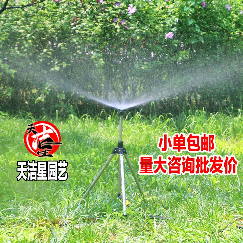 Садовая ирригационная треугольная кронштейна вращающийся спринклер распылитель