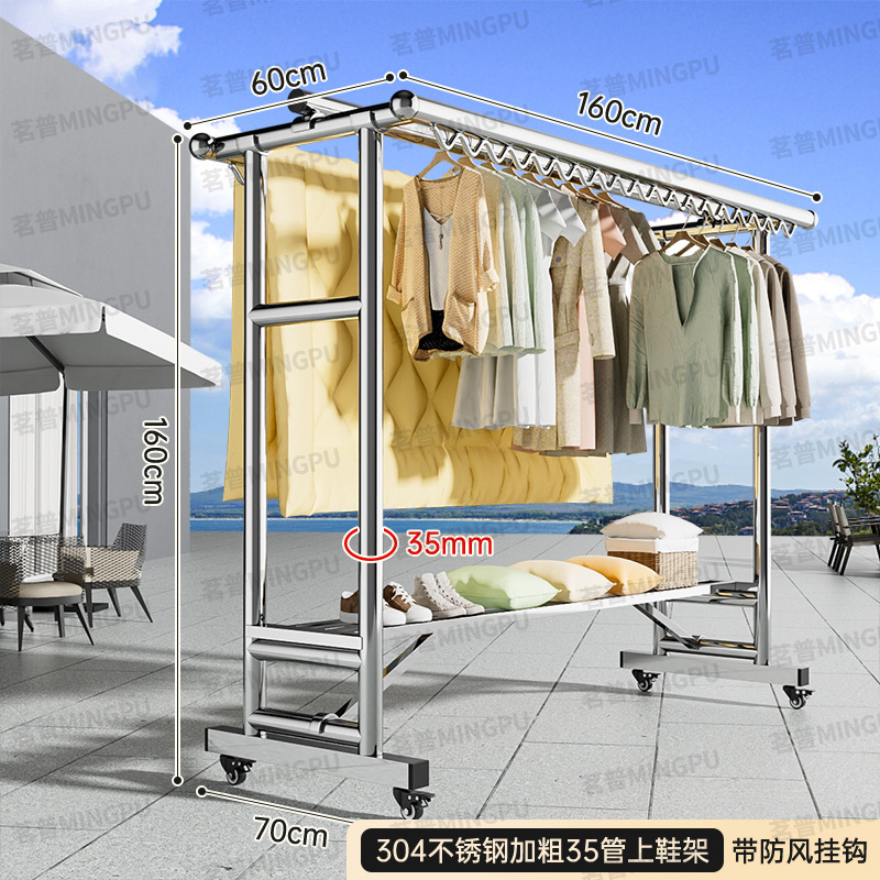 304ステンレス製ハンガー床置き屋外ベランダ家庭用折り畳み移動式凉衣棒防風日焼け神器|undefined