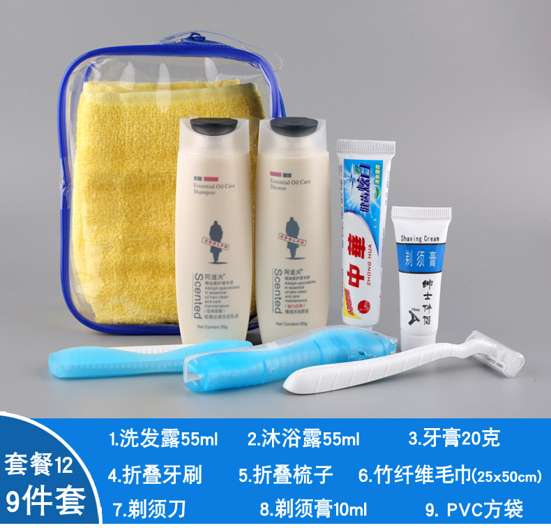 套餐十二 阿9件套790.jpg