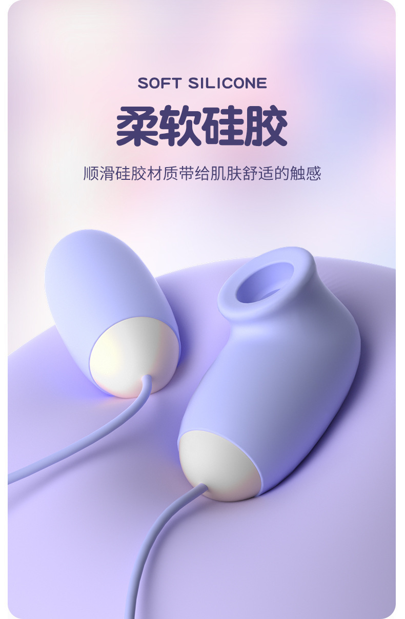 Sucking Vibrating Egg for Women, Adult Clitoral Stimulation Toy, Purple — detail image 27