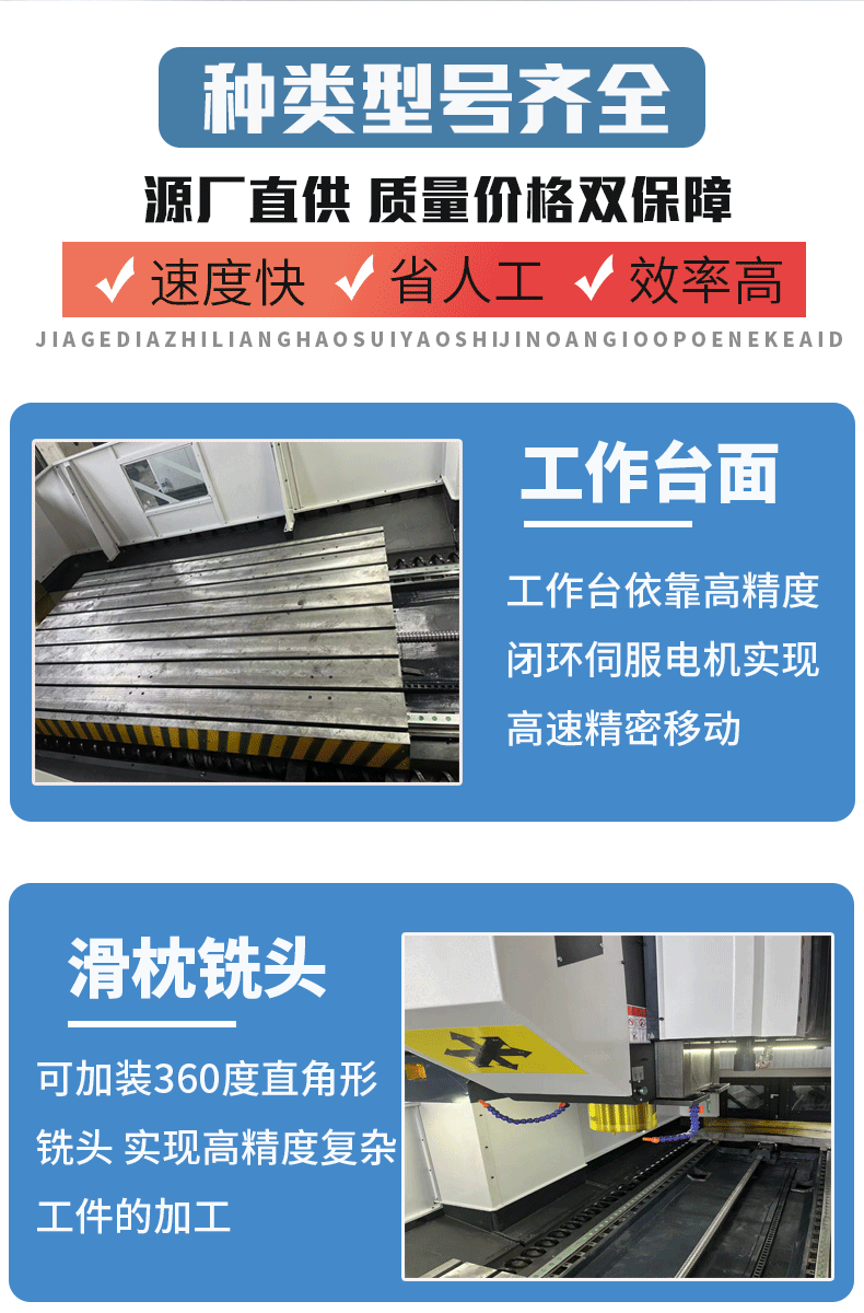 详情页888_04