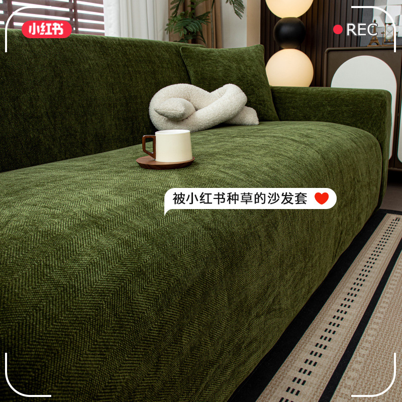 Cover de sofá todo incluido anti-gato agarra 2025, nuevo sofá antideslizante cojín cubierta de cuatro estaciones cubierta protectora integral universal