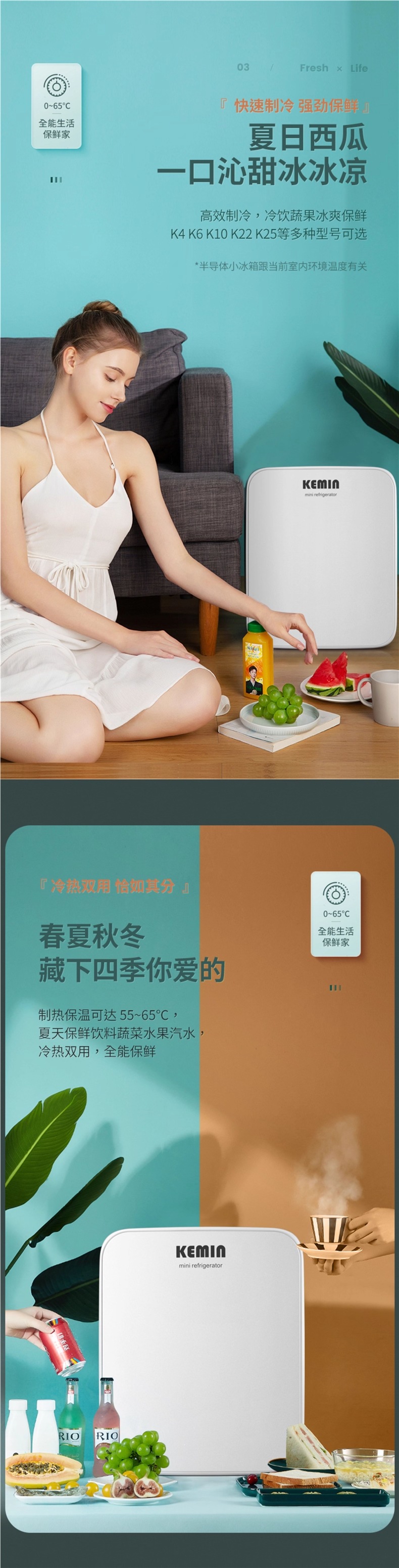 KEMIN portable mini USB refrigerator, small household refrigerator, new model for dorms, mini fridge for one person, and other options