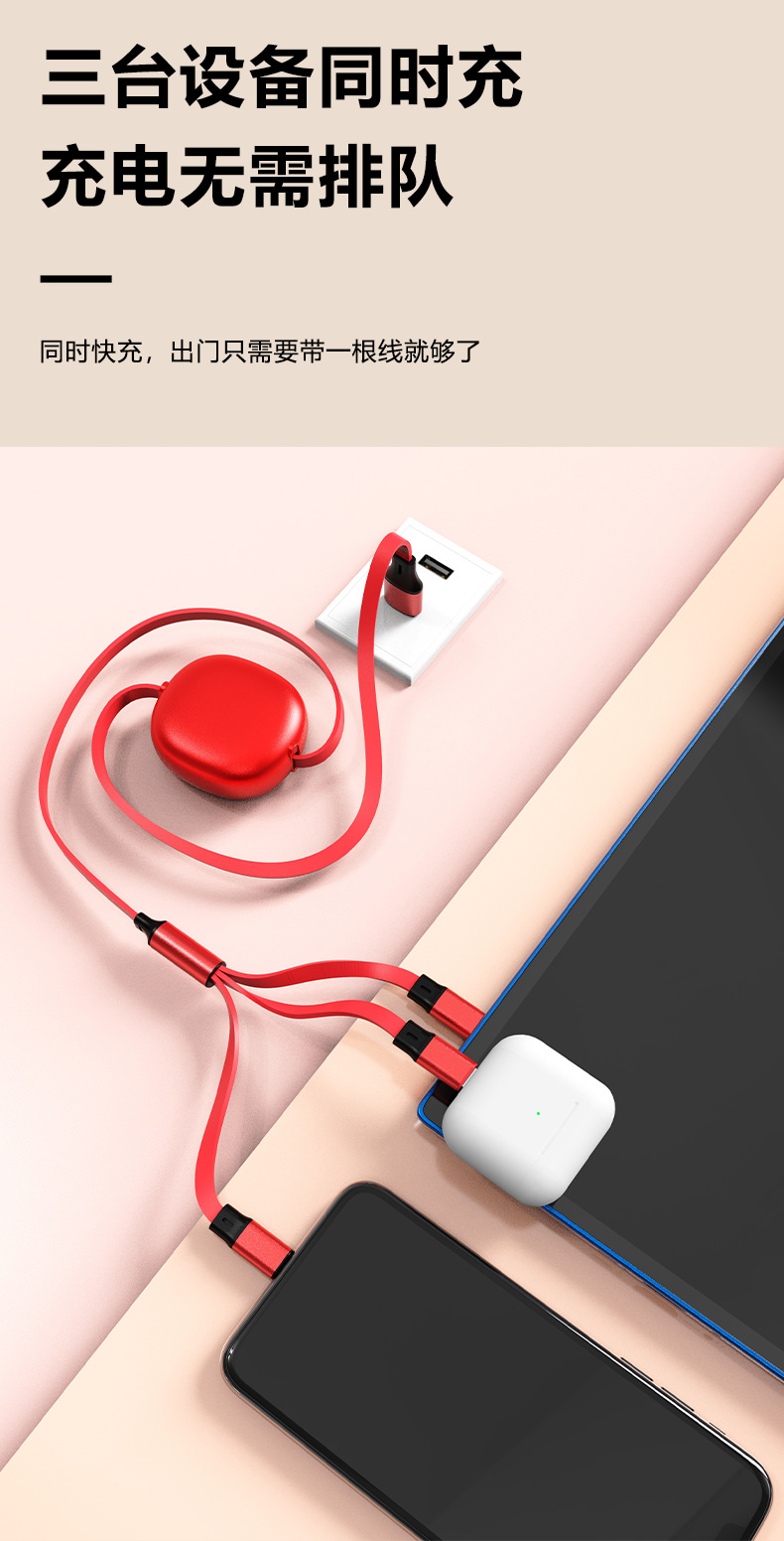 Printed logo three-in-one retractable data cable Year of the Snake gift company customized mobile phone fast charging one-to-three charging cable