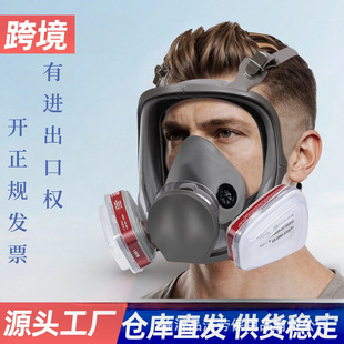 6800 gas mask spray paint chemical pesticide anti-virus mask large field of vision dust protection gas mask