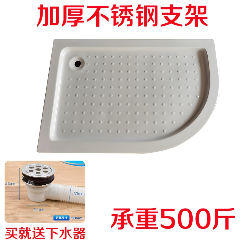 Shower Room Base Manufacturer Wholesale Square Base Curved Fan-Shaped Thickened Acrylic Base Waterproof Modern Minimalist