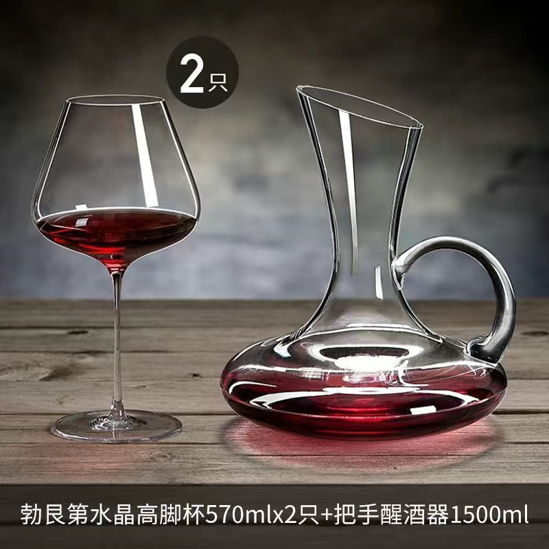 크리스탈 570ML/2개 + 크리스탈 손잡이 디켄터