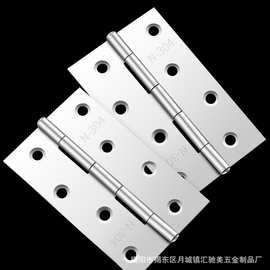 不锈钢小合页 1-4寸柜门橱柜家具平开合页 木箱折页静音铰链五金