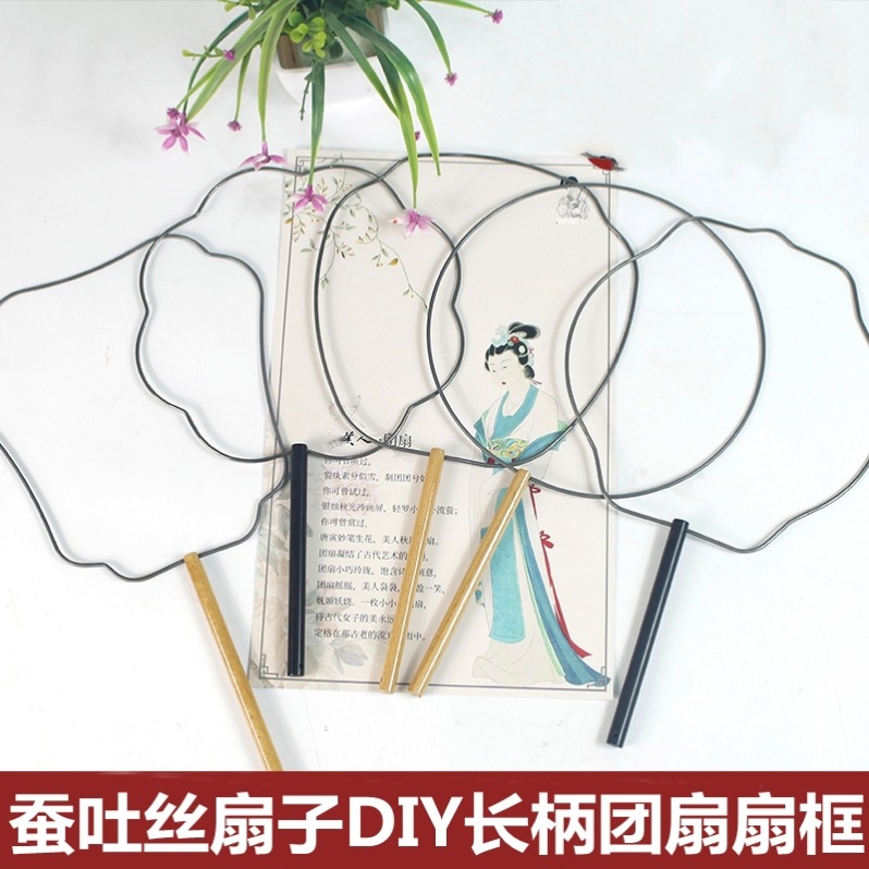 Silk Fan Frame, Silk Worm Silkworm Long Handle Round Fan Frame, Handmade DIY Frame, Ancient Style Stand, Silk Bone Fan