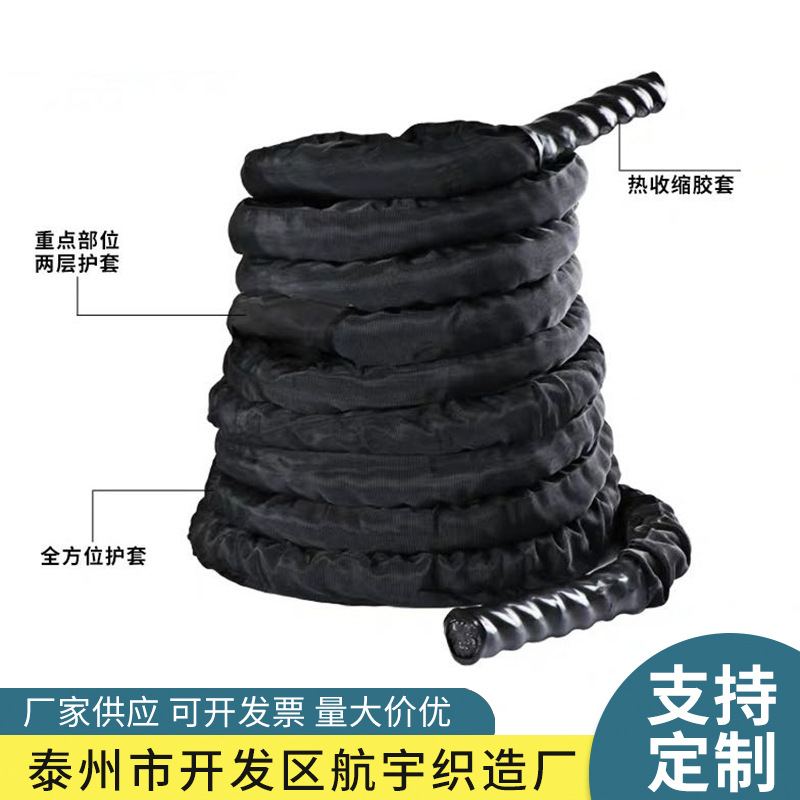 War rope wholesale Physical training rope Bodybuilding Climbing rope muscle power train Fighting combat