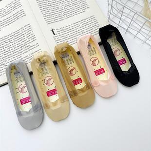 Han e-foot 338 three-dimensional model invisible boat socks ice silk edge spring and summer full circle silicone non-slip heel socks women